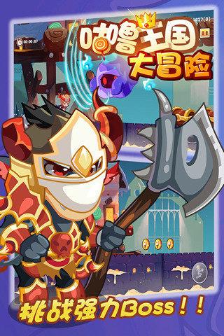 求求了,亲子游来日照,一定要听劝