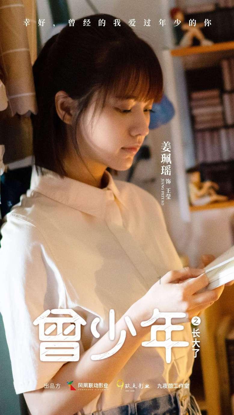 幻想森林逃生